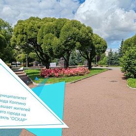 Муниципалитет города Колпино приглашает жителей нашего города на спектакль "ОСКАР" Муниципалитет города Колпино приглашает жителей нашего города на спектакль "ОСКАР"