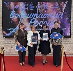 Педагоги колпинских детских садов стали победителями всероссийского конкурса Педагоги колпинских детских садов стали победителями всероссийского конкурса