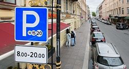 В Петербурге выросло количество свободных мест на парковке с новыми тарифами