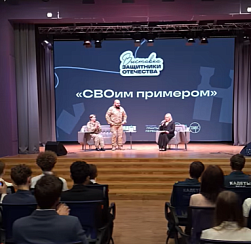Школьники Колпинского района встретились с участниками СВО