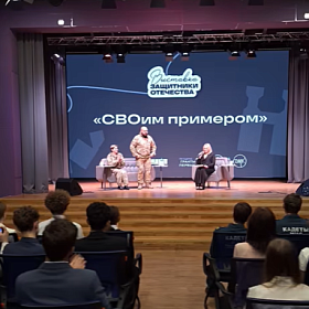 Школьники Колпинского района встретились с участниками СВО