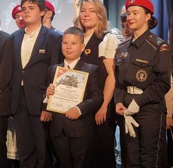 Воспитанник Дворца творчества детей и молодёжи Колпинского района стал призёром историко-патриотического фестиваля