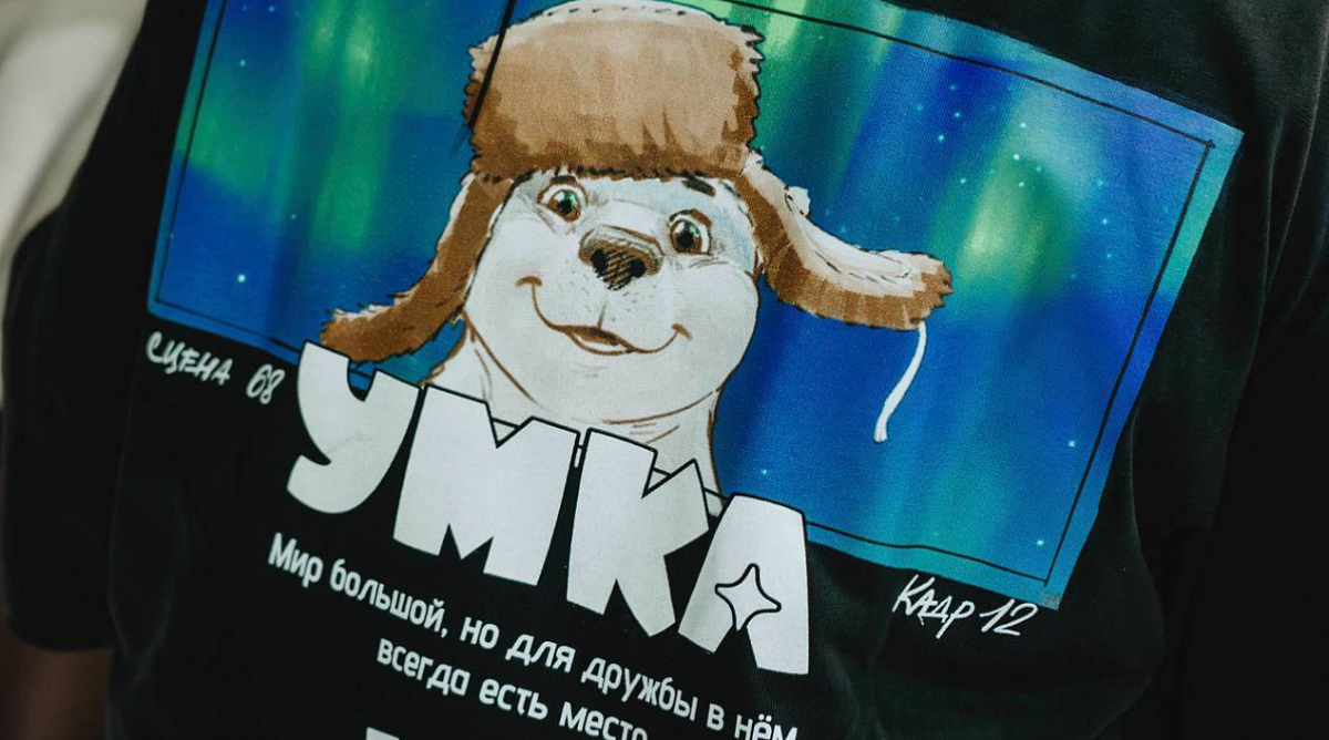 Союзмультфильм приступил к съёмкам фильма «Умка»
