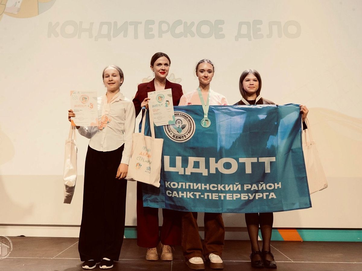 Обучающиеся ЦДЮТТ стали победителями и призерами чемпионата «Искатели профессий»