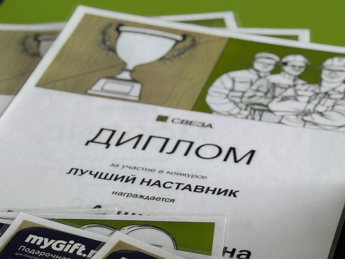 Пятерых петербуржцев признали лучшими наставниками