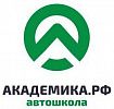 Академика.рф