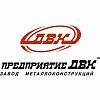 ДВК