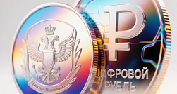 Россия готовится к зарплатной революции: как будут платить в цифровых рублях с 2026 года Россия готовится к зарплатной революции: как будут платить в цифровых рублях с 2026 года