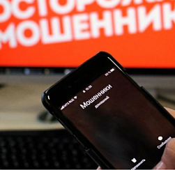 Родителей предупредили о новом виде мошенничества с подставными школьными психологами