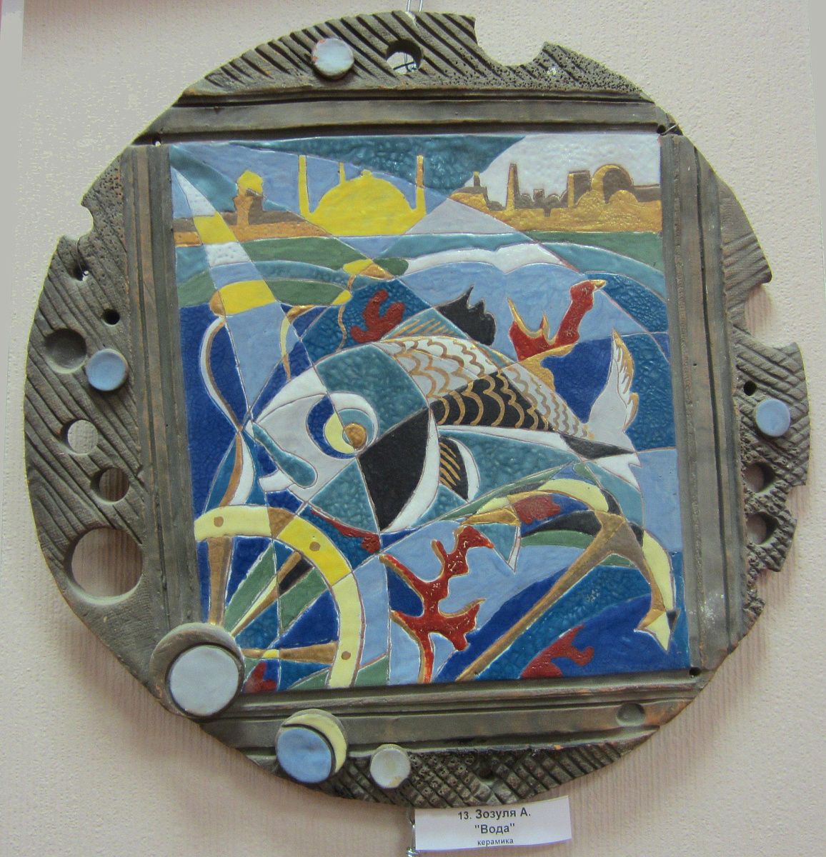 Осенняя выставка «Таланта»