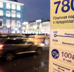 Автовладельцы в Петербурге могут столкнуться с проблемой оплаты парковки