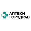 Горздрав