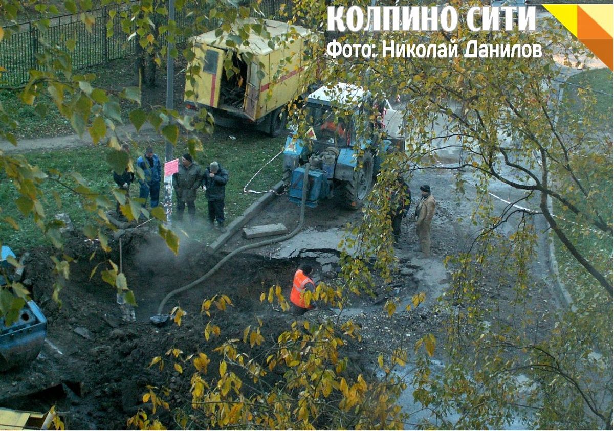 Фотофакт:в Колпино латают трубы в одном и том же месте