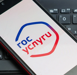Российские абитуриенты смогут выбрать вуз и специальность на «Госуслугах»