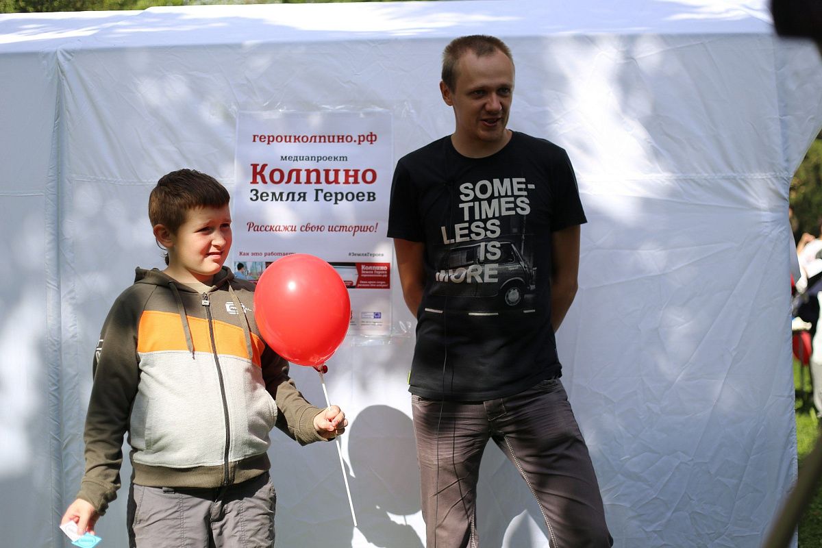 Акция «Земля Героев» на Дне города