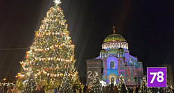 Ель на Якорной площади лидирует во всероссийском голосовании конкурса «Ёлки России»