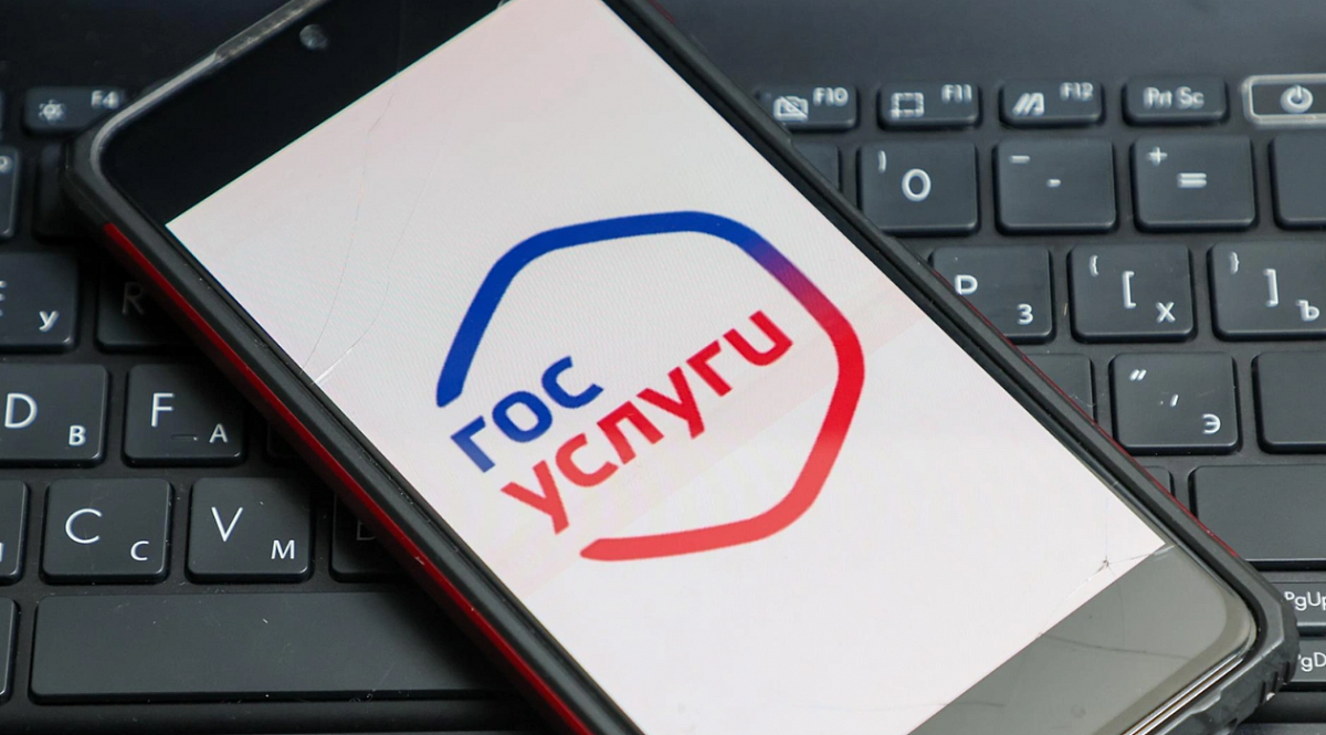 Российские абитуриенты смогут выбрать вуз и специальность на «Госуслугах»