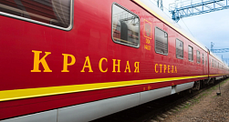 Обновлённая «Красная стрела» начинает курсировать между Петербургом и Москвой