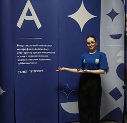 Гордимся успехами школьников Колпинского района!