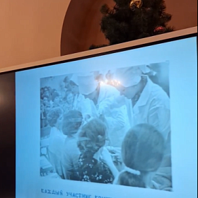 Поликлиника №95 отметила 50-летний юбилей