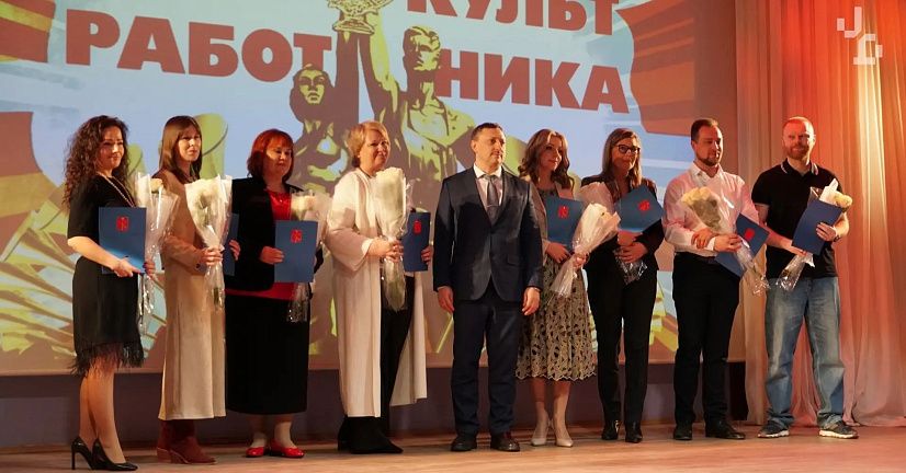 В Колонном зале КДЦ  «Ижорский» состоялось торжественное мероприятие