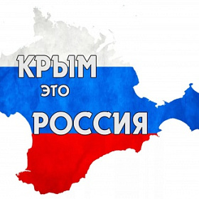 Колпинцы отметят годовщину присоединения Крыма