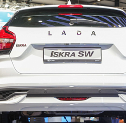 Продажи автомобиля Lada Iskra стартуют в Петербурге 20 июля