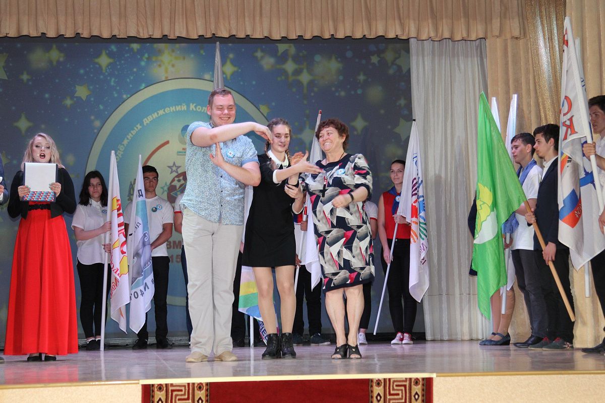 Вместе 15 лет