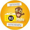 Hi Photo