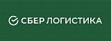 Сберлогистика