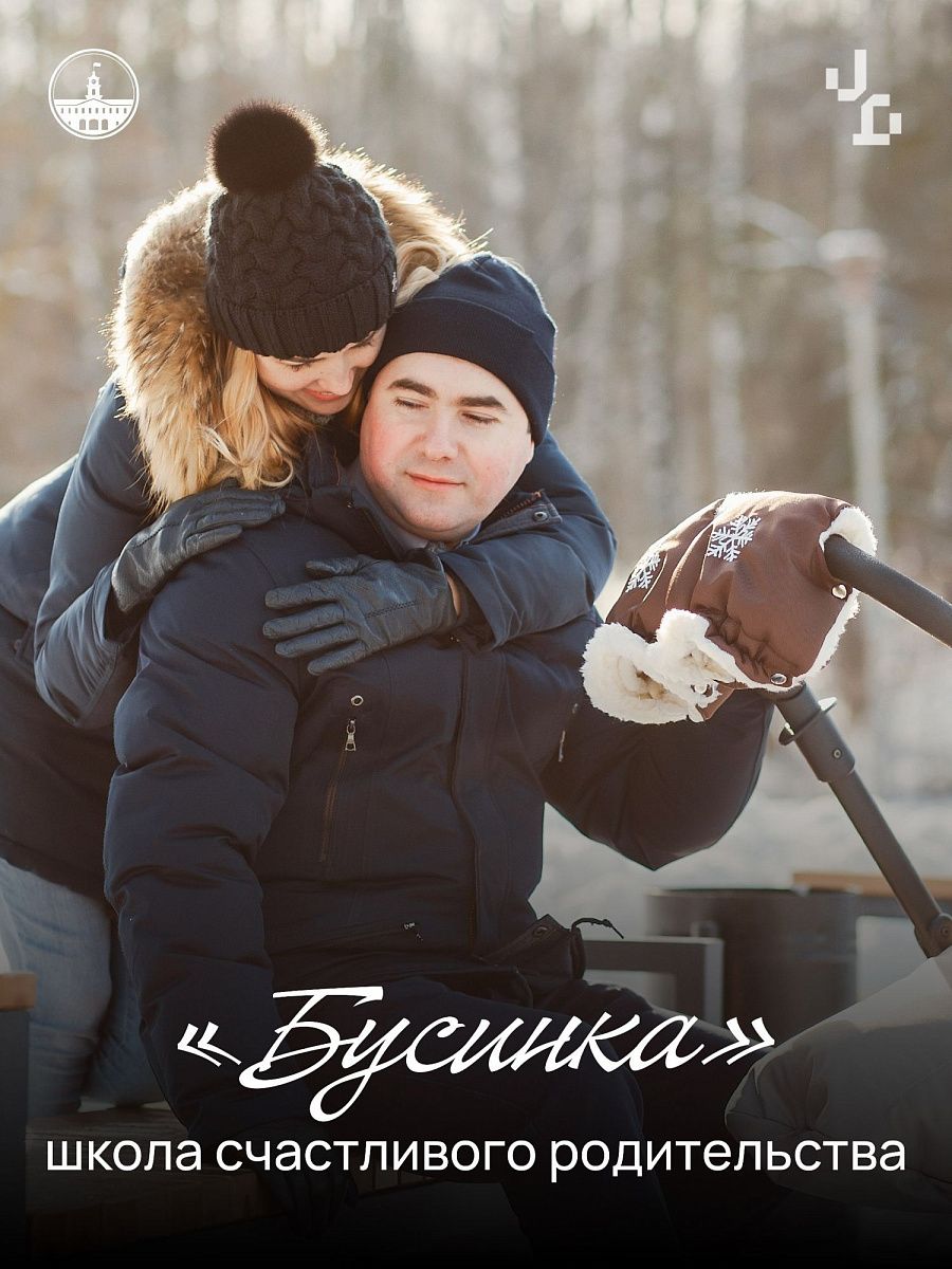 В Колпинском районе создана комплексная система поддержки материнства и детства