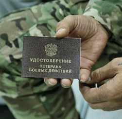 Пулково начал предоставлять ветеранам ВОВ бесплатное обслуживание в бизнес-залах