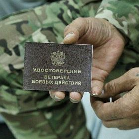 Пулково начал предоставлять ветеранам ВОВ бесплатное обслуживание в бизнес-залах