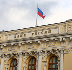 Центробанк понизил ключевую ставку до 20%