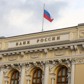 Центробанк понизил ключевую ставку до 20%