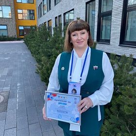 Помещенко Юлия Александровна стала лауреатом Всероссийского конкурса «Педагогический дебют»