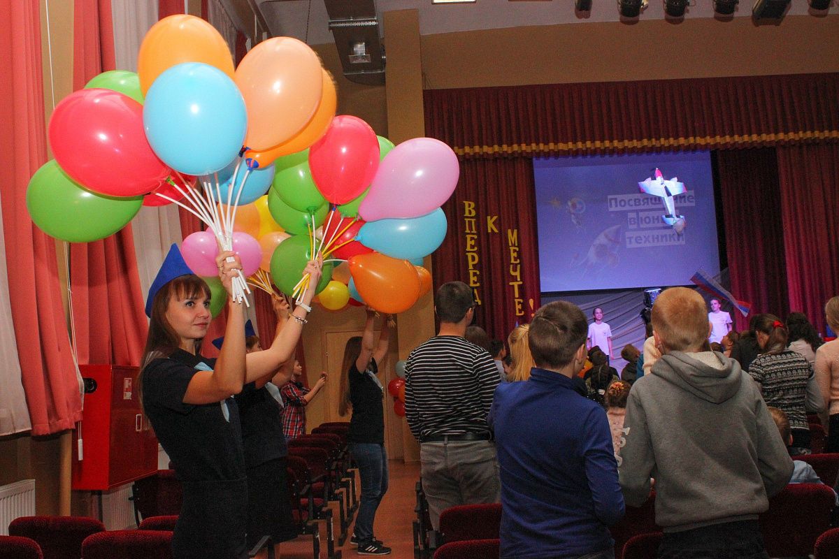 Воспитанников ЦДЮТТ посвятили в юные техники