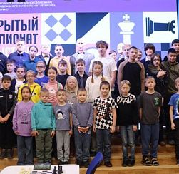 Юные колпинские шахматисты отметили День народного единства турниром Юные колпинские шахматисты отметили День народного единства турниром