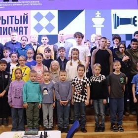 Юные колпинские шахматисты отметили День народного единства турниром Юные колпинские шахматисты отметили День народного единства турниром