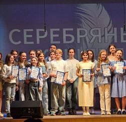«Серебряные крылья»