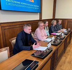 «Расселение коммунальных квартир в Санкт-Петербурге» «Расселение коммунальных квартир в Санкт-Петербурге»