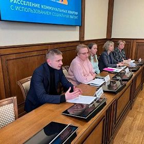 «Расселение коммунальных квартир в Санкт-Петербурге» «Расселение коммунальных квартир в Санкт-Петербурге»