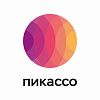 Пикассо