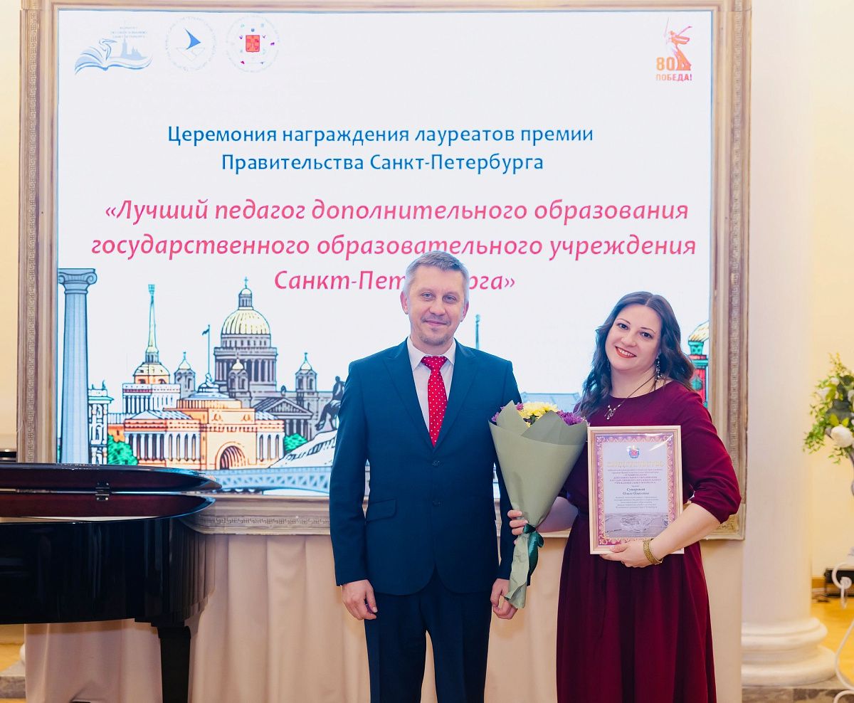 «Лучший педагог дополнительного образования» «Лучший педагог дополнительного образования»