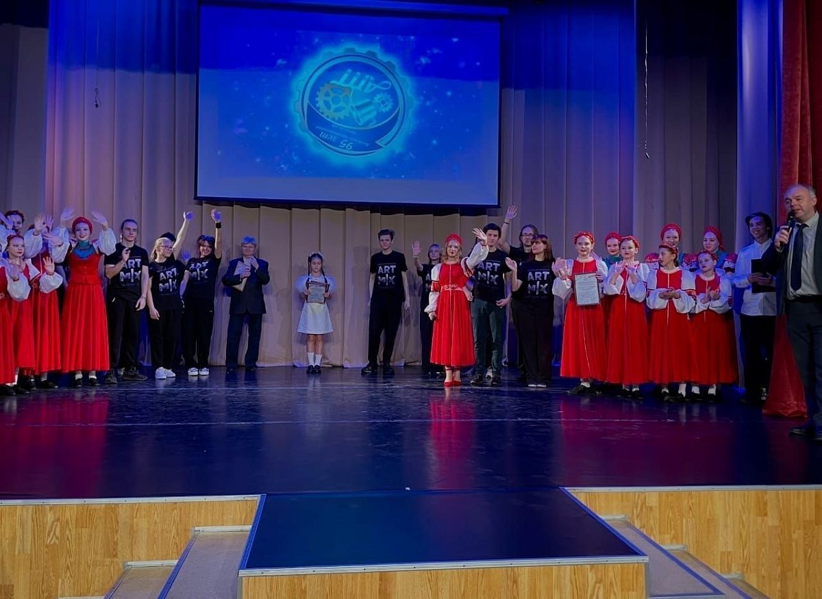 Праздничный концерт, посвящённый 95-летию Академии промышленных технологий