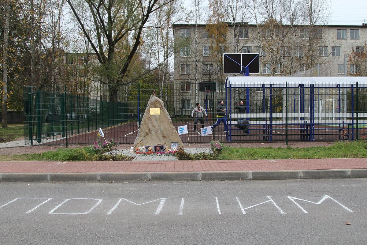 Урок сопереживания