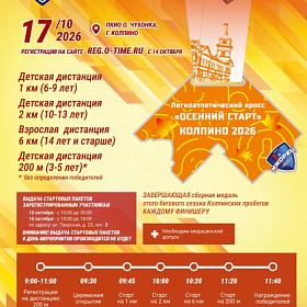 ЛУЧШИЙ АТЛЕТ ЛУЧШИЙ АТЛЕТ