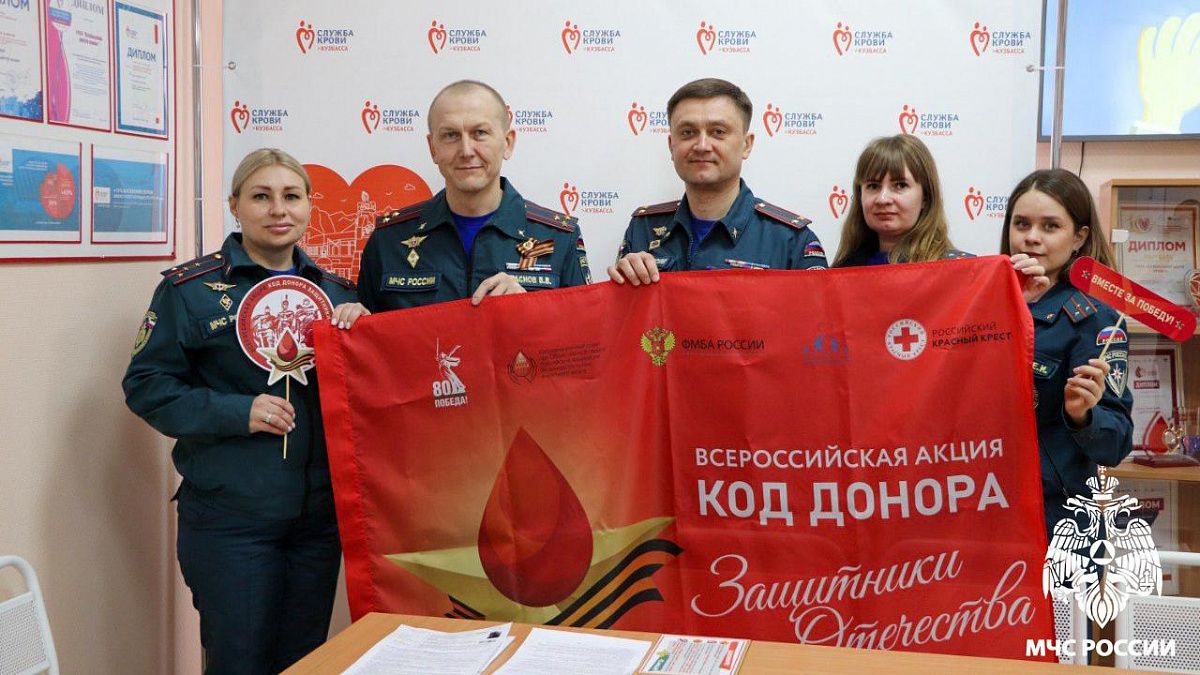 В Петербурге пройдет Всероссийская донорская акция «Код донора. Защитники Отечества!» В Петербурге пройдет Всероссийская донорская акция «Код донора. Защитники Отечества!»