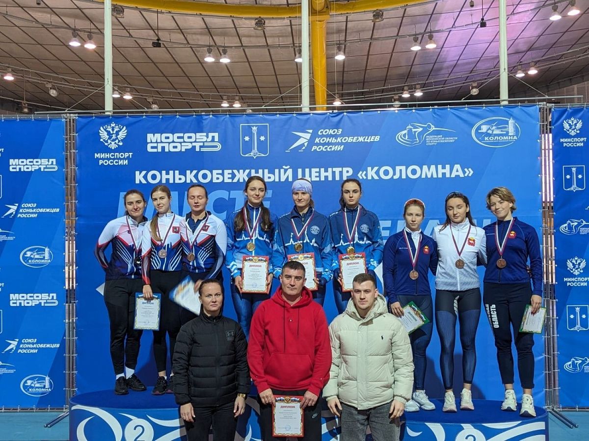 Успешное начало сезона: наши конькобежцы завоевали четыре медали на этапе Кубка России Успешное начало сезона: наши конькобежцы завоевали четыре медали на этапе Кубка России
