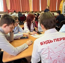 В Центре детского (юношеского) технического творчества прошла интерактивная игра «Неповторимый космос»